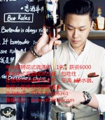 中山招聘花式调酒师：1名，薪资6000,