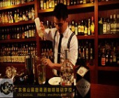风味鸡尾酒制作【调酒师培训】