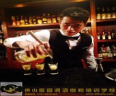 鸡尾酒实操课程【调酒师培训】