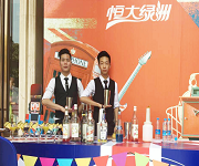 恒大绿洲调酒实践活动