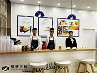 2019年5月20号，广州琶洲会展中心展翅学员咖啡活动实践