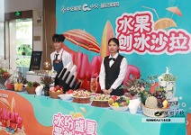 南沙中郊蓝色海湾楼盘暖场活动
