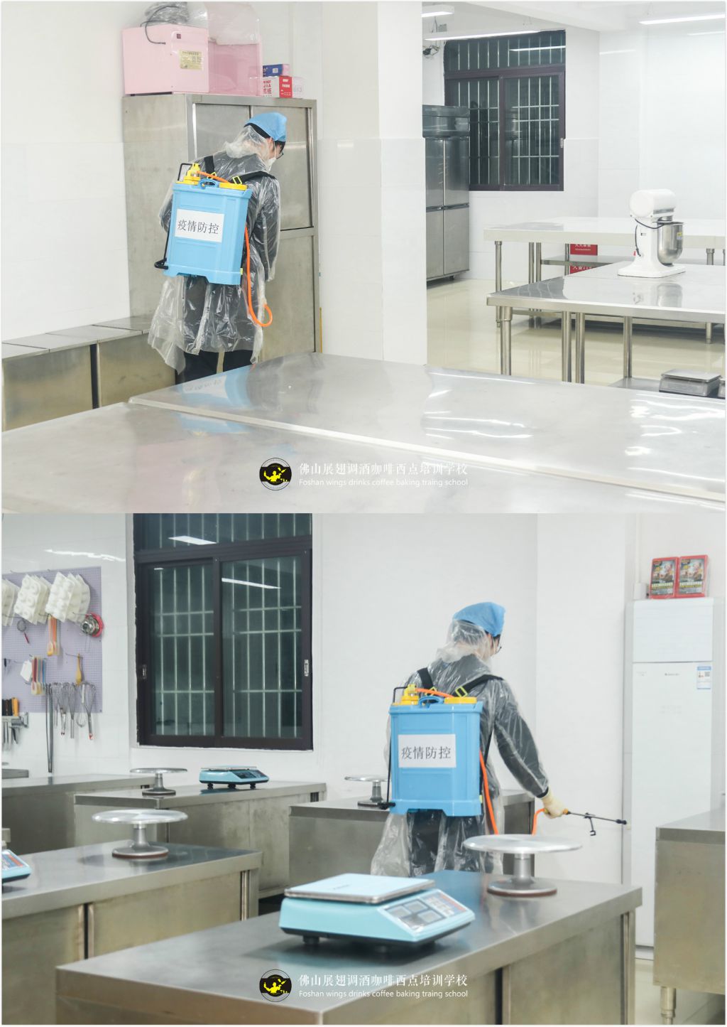 展翅学院消毒清洁