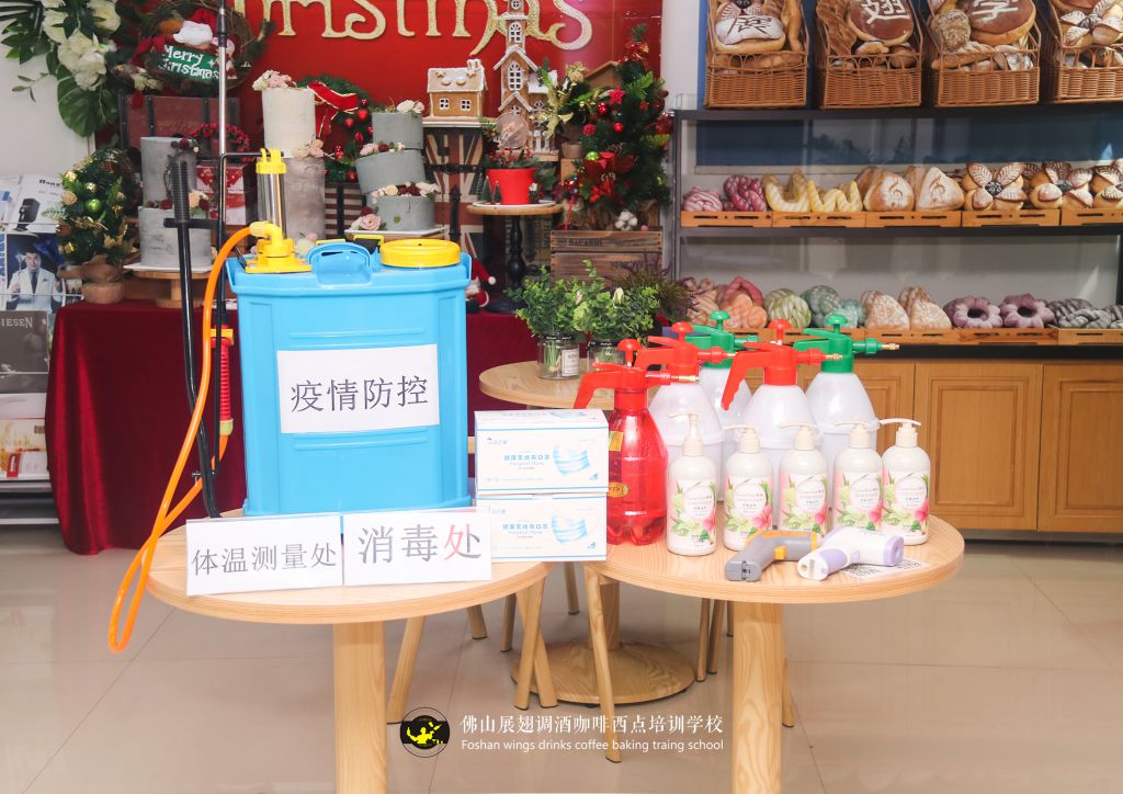 展翅学院清洁消毒